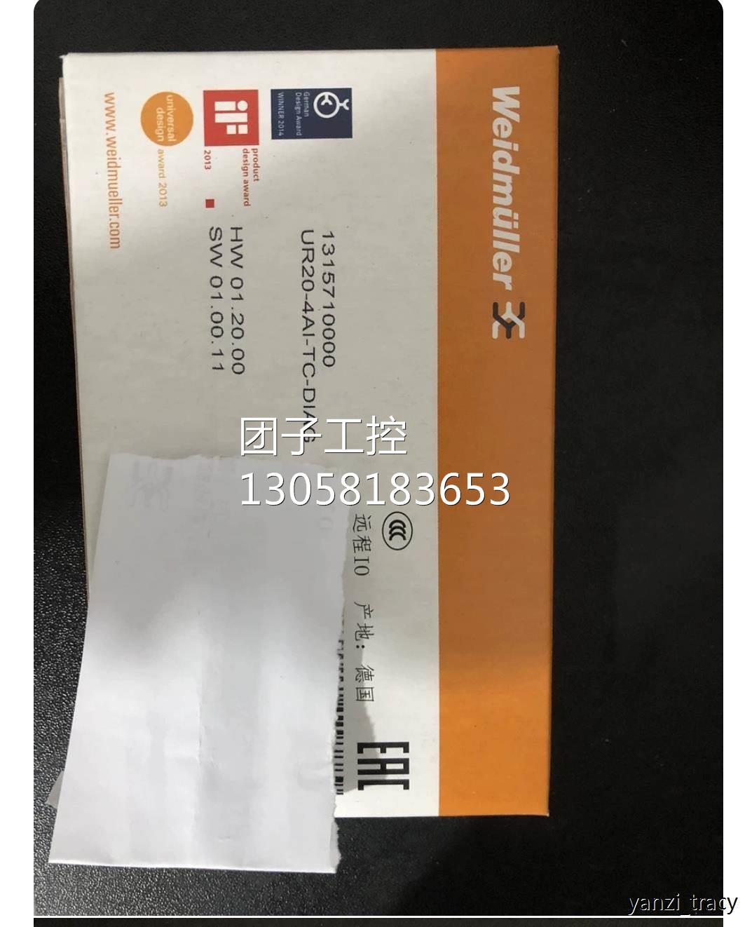 ￥魏德米勒远程IO原装未使用 型号UR20-4AI-TC-DIAG 货号131571