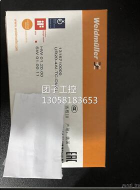 ￥魏德米勒远程IO原装未使用 型号UR20-4AI-TC-DIAG 货号131571