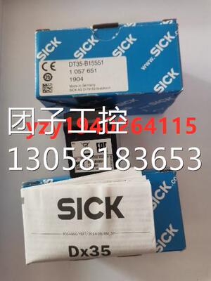 ！Sick 西克全新中等距离测距传感器 DT35-B15551订货号105询价