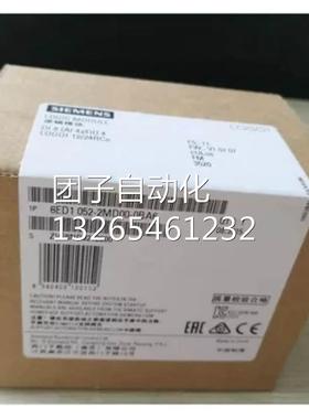 6ED10528DILOGO！继电器6ED1052-2MD00-0BA5/0BA6/0BA7/0BA8询价