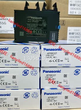 ！全新原装正品 FP0-C32T-F 16进16出 FPO-C32T大量现货出询价