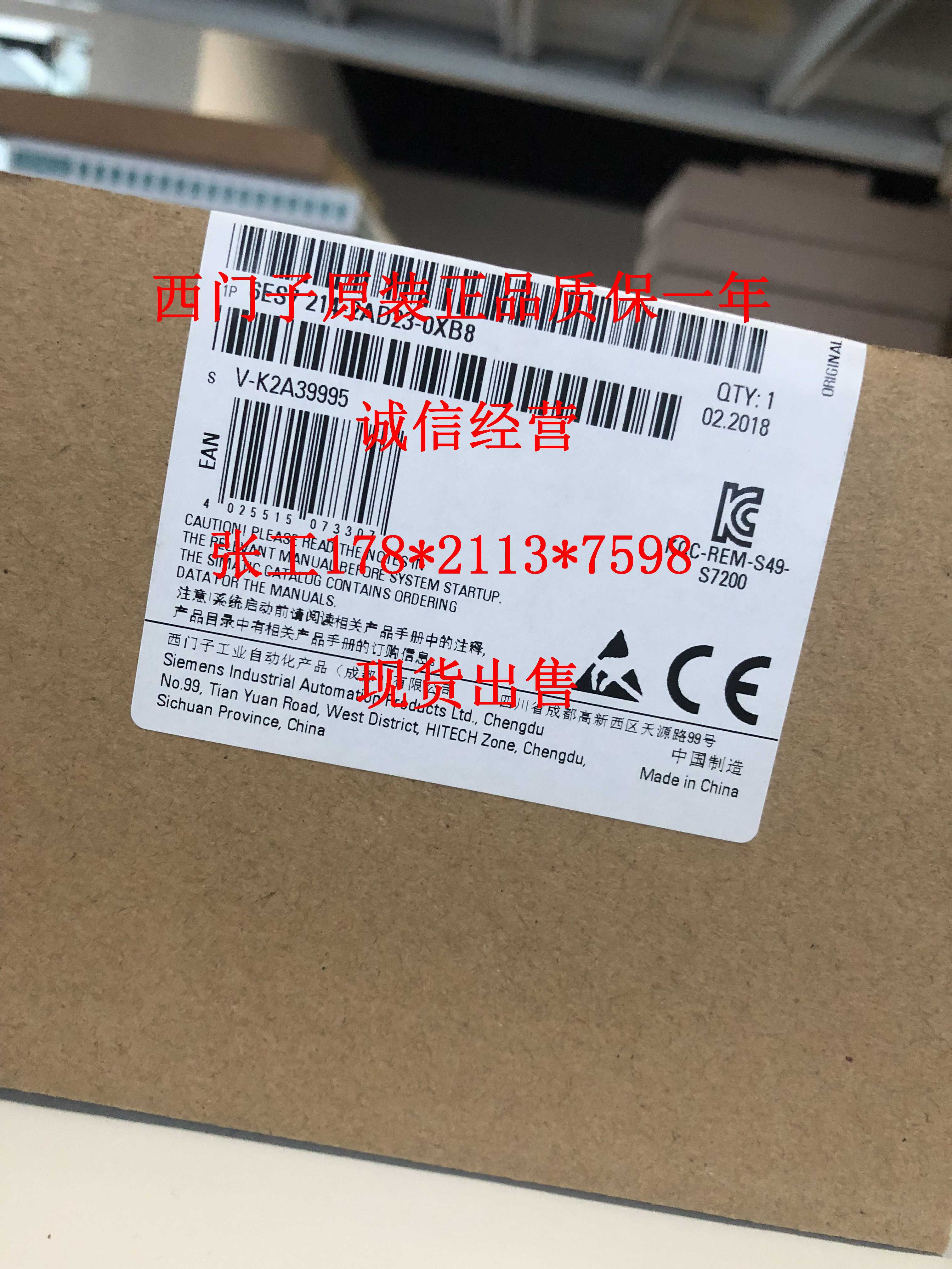 正品6ES7223-1BH22-0XA8 EM223CN 8入/8出24VDC 6ES72231BH220XA8