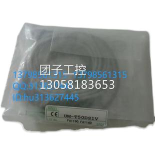 T50DS1V 询价 传感器 ￥TAKEX竹中