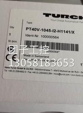 ￥图尔克压力开关 型号PT40V-1045-I2-H1141/X 询价