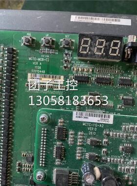 ￥MCTC-MCB-C2 L-C-4011-YK一体机变频器电梯机 功能包好 询价