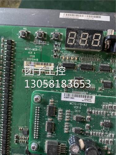 ￥MCTC-MCB-C2 L-C-4011-YK一体机变频器电梯机 功能包好 询价