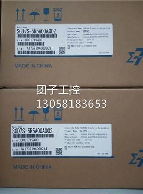 ￥SGD7S-5R5A00A002 750W伺服驱动器 9成新 询价