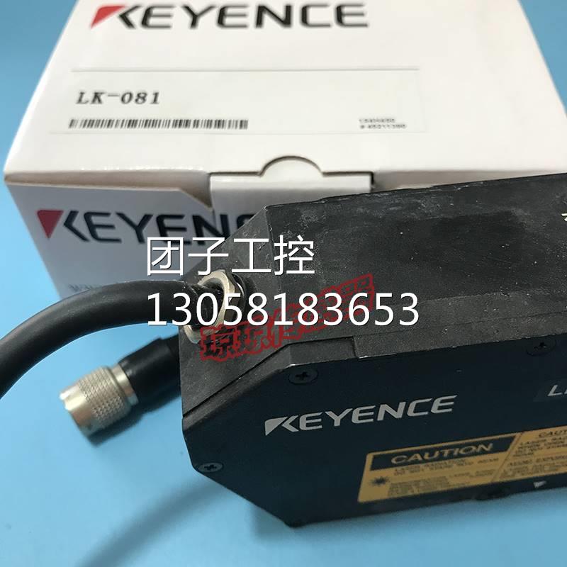 ！LK-080日本基恩士KEYENCE激光位移传感器LK-085/081小光点传感