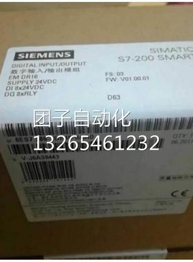 6ES72886ES7288-2DR16-0AA0EMDR162QR162DT16西门子SMART询价