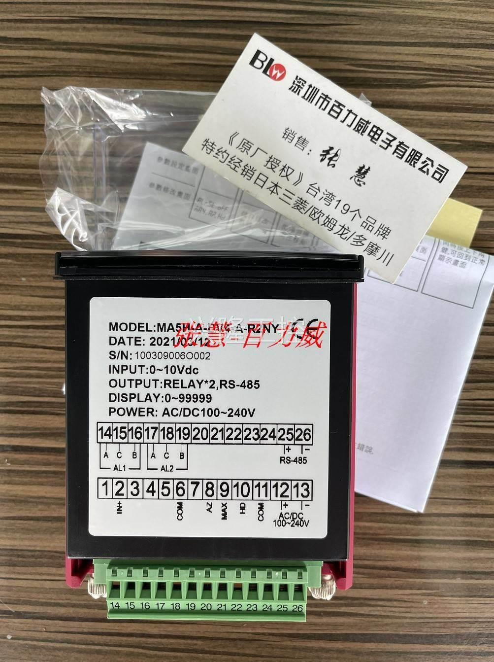 ！台湾DCBOX 电表 MA5-DA6-A-N 正品询价