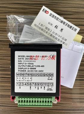 ！台湾DCBOX 电表 MA5-DA6-A-N 正品询价