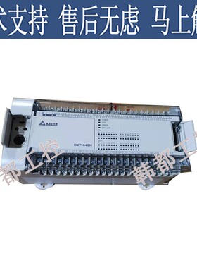 台达PLC ES2系列温度模块 DVP04PT-E2 DVP04TC-E2询价