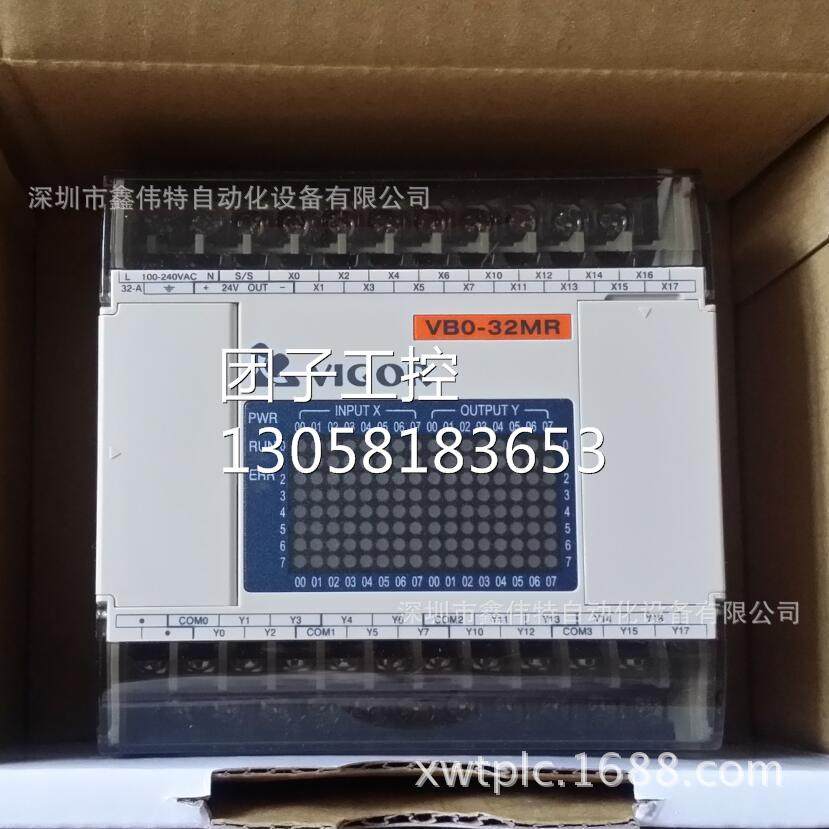 ！台湾丰炜PLC VBO-32MR-A/VBO-32MR 全新原装正品询价,工业油品/胶粘/化学/实验室用品,电子及精密清洗剂,淘宝优惠券,粉丝福利购,淘宝优惠卷