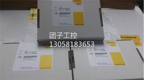 ￥图尔克TURCK BC3-S12-AN6X 询价