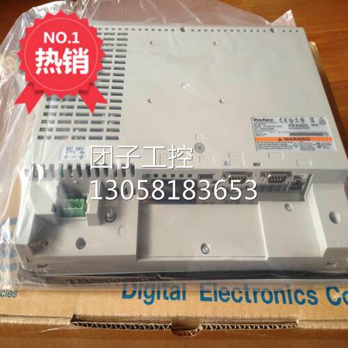 ！新品PFXGP4601TAA普洛菲斯触摸屏GP-4601T人机界面显示器询价