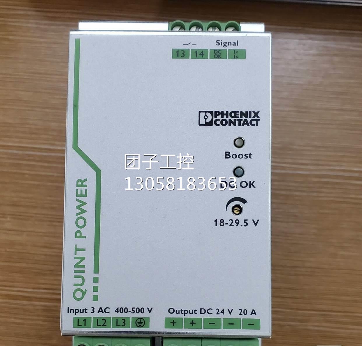 ！原装菲尼克斯 Phoenix 开关电源 QUINT-PS/3AC/24DC/20 2询价