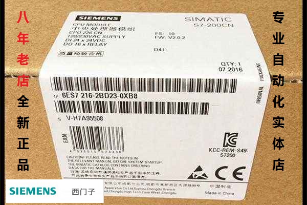 西门子 S7200CN 模拟量 模块 6ES7/231/232/235/0HC22/7PB22/0XA8
