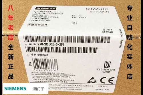 西门子 S7200CN 模拟量 模块 6ES7/231/232/235/0HC22/7PB22/0XA8