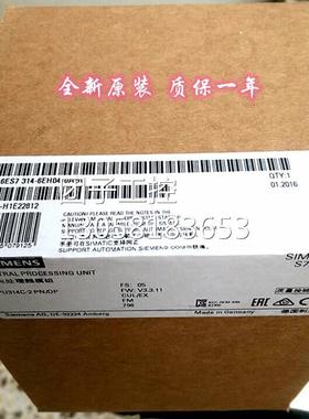 ！6ES7314-6EH04-0AB0 S7-300 CPU314C-2PN/DP 6ES73146EH040AB0