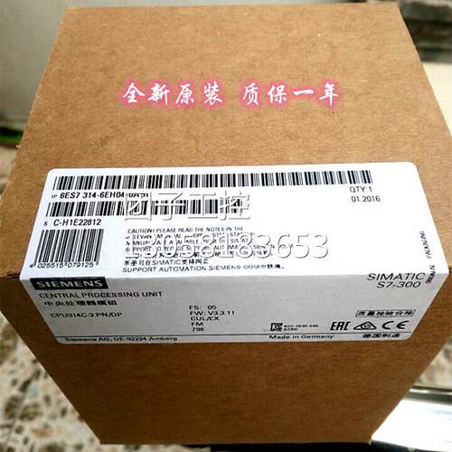 ！6ES7314-6EH04-0AB0 S7-300 CPU314C-2PN/DP 6ES73146EH040AB0