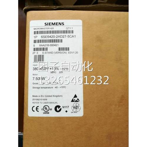 6SE6420-2AD27-5CA1西门子MM420变频器7.5KW 6SE64202AD275CA1询