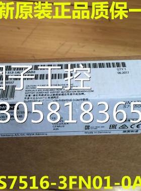 ！6ES7516-3FN01-0AB0 S7-1500F, CPU 1516F-3PN/D6ES75163FN010A