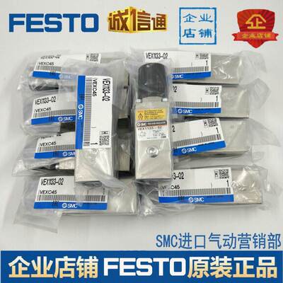 VEX1133-02日本SMC气动原装调压阀 大量现货询价