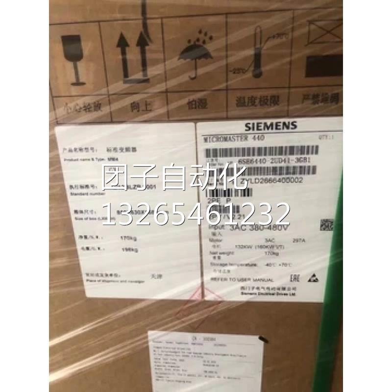 6SE6440-2AD31-8DA1西门子变频器带滤波器6SE6440-2AD31-5DA1 44