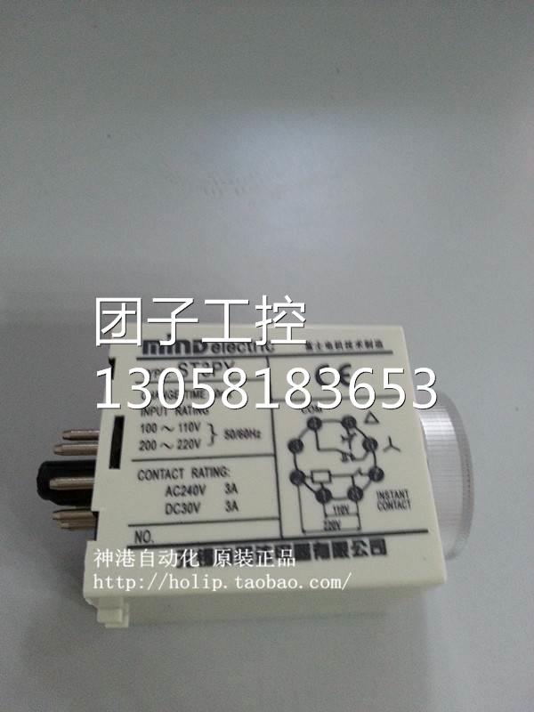￥原装mind明达时间继电器ST3PY 询价