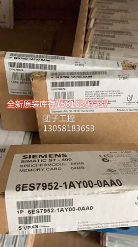 ！全新原装西门子6ES7 952-1AY00-0AA0内存卡6ES7952-1AY00-0AA0
