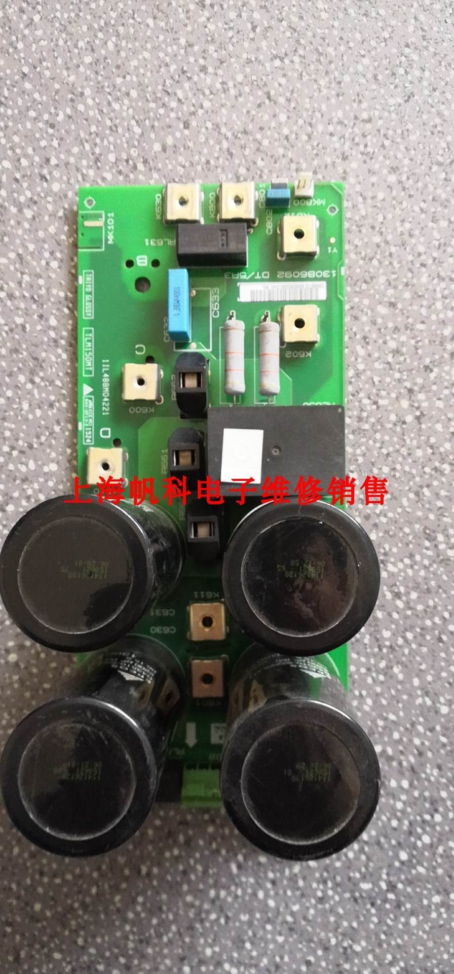 130B6092,DT5R1,丹佛