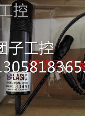 ！台湾 LASIC 镭射标识器KML-3501P 全新原装！询价