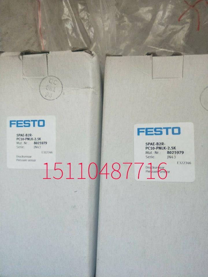 费斯托FESTO压力传感