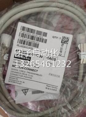 6FX2002-1DC00-1AC0西门子DRIVECLIQ电缆2米6FX20021DC001AC0议询