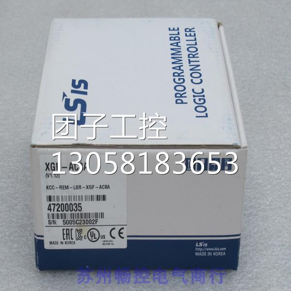 ￥韩国LS模块 XGF-AC8A XGF-AC8A 询价