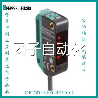 倍加福/P+FOBT300-R1