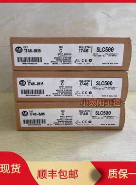 1746-IM16 AB 1746IM16 全新 原装 现货询价