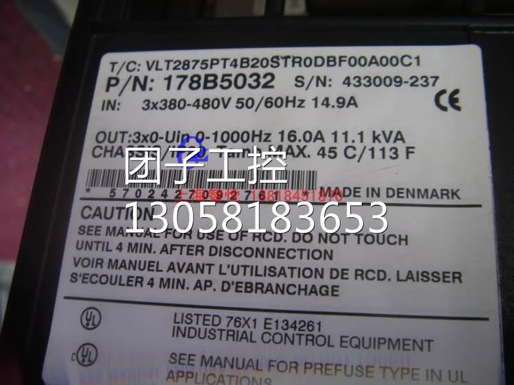 ￥丹佛斯VLT2800 7.5KW变频器VLT2875PT4B20STR0DBF00A00C1询价