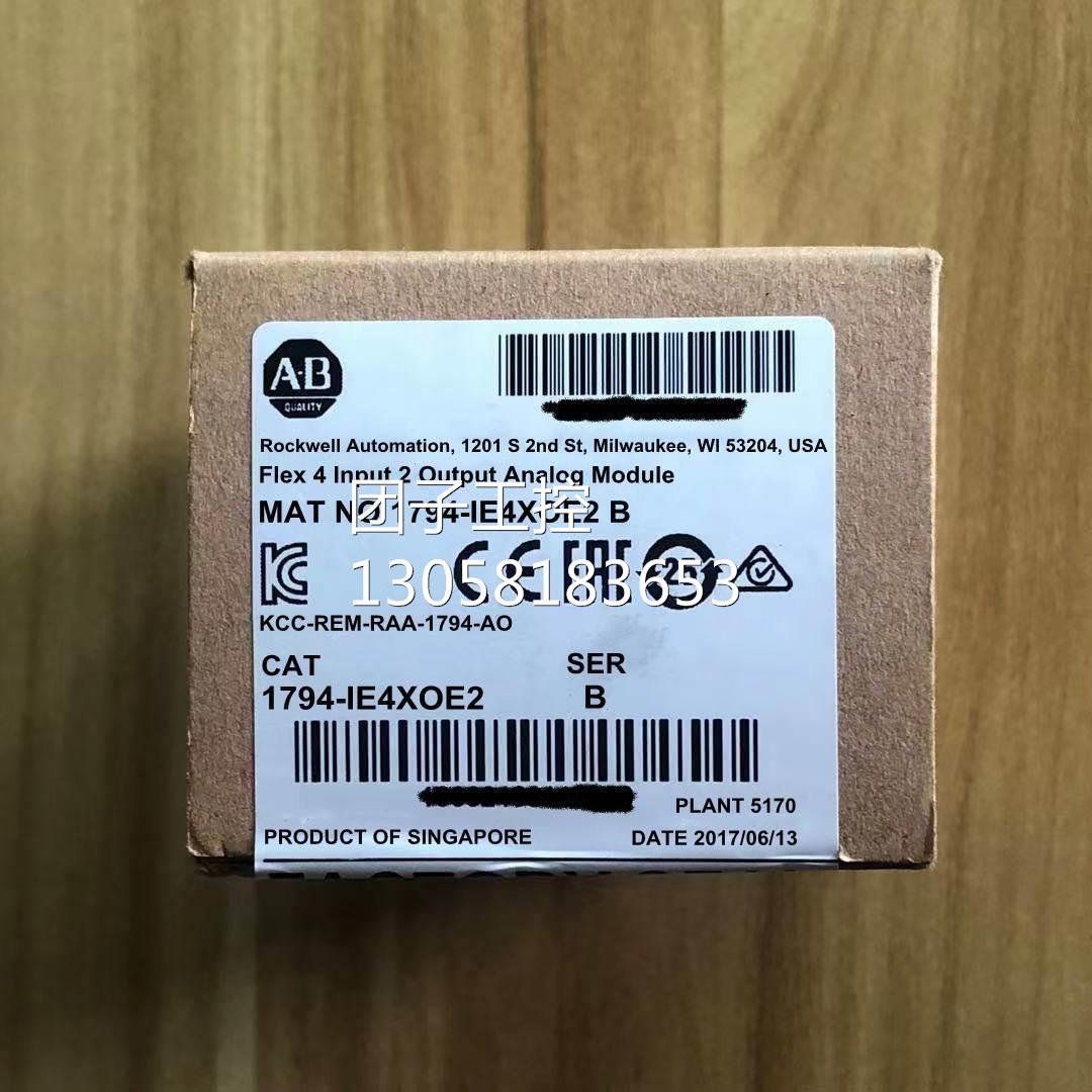 ！1794-IE4XOE2原装美国AB罗克韦尔PLC模块FlexLogix系列询价