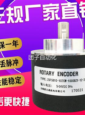 ZSF5810-107CW-1000BZ1-12-24C 主轴编码器询价