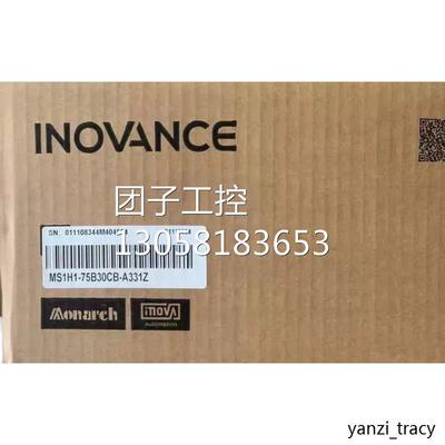 ￥MS1H1-75B30CB-A331Z+伺服驱动器/汇川，SV660PS5R51 套装 询价