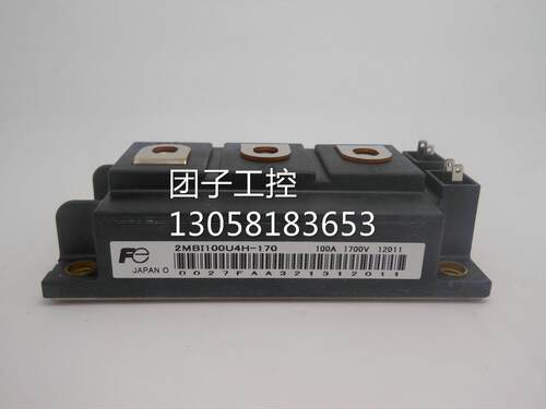 ￥2MBI100U4H-170 询价