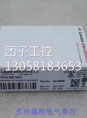 ￥全新劳易测Leuze传感器 HT3C/4-200-M 8.350138206 询价
