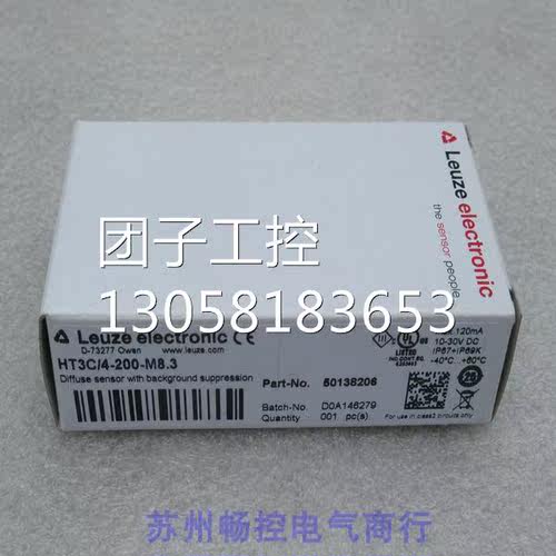 ￥全新劳易测Leuze传感器 HT3C/4-200-M 8.350138206 询价