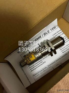 ￥BOS0074巴鲁夫BLE 18M-BA-1LT-S4-C，BLS 18M-XX-1LT-S4-C， 询