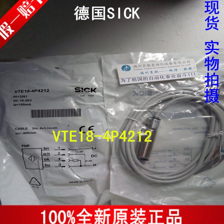 $1月VTF18-4N1240 6012822德国SICK西克VTE18-4N4212 发货询价