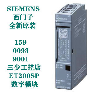 西门子6ES7134-6PA01-0BD0ET200SP模拟量模块6ES7 134-6PA01-0BD0