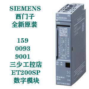 西门子6ES7134-6PA01-0BD0ET200SP模拟量模块6ES7 134-6PA01-0BD0