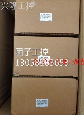 ！H.S.L. ABVD-15P 球閥 1/2&rdquo; ABVD-15P 原厂询价