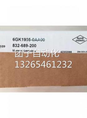原装正品进口德国西门子耦合器6GK1905-0AC00询价